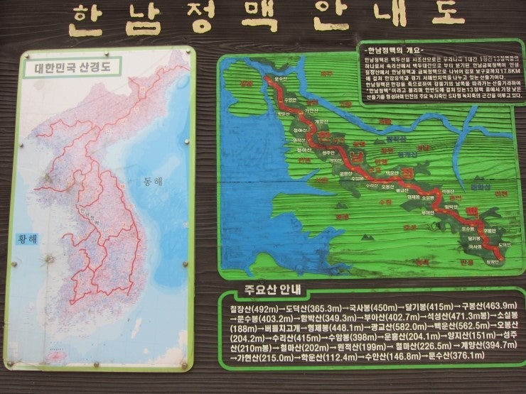 가현산 헬기장 이미지