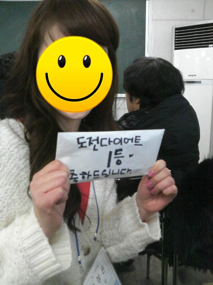 대구도전다이어트대회 1등했어요!!! 도전다이어트대회 참가후기