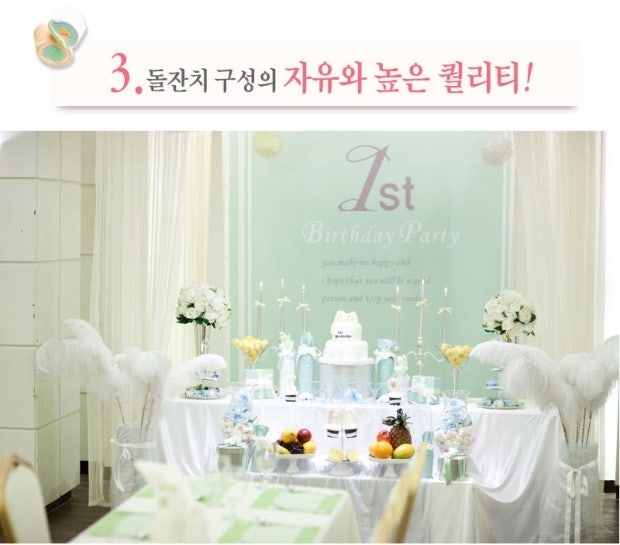 민트벨라 이미지