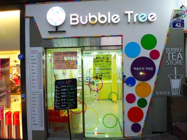 버블트리 이미지