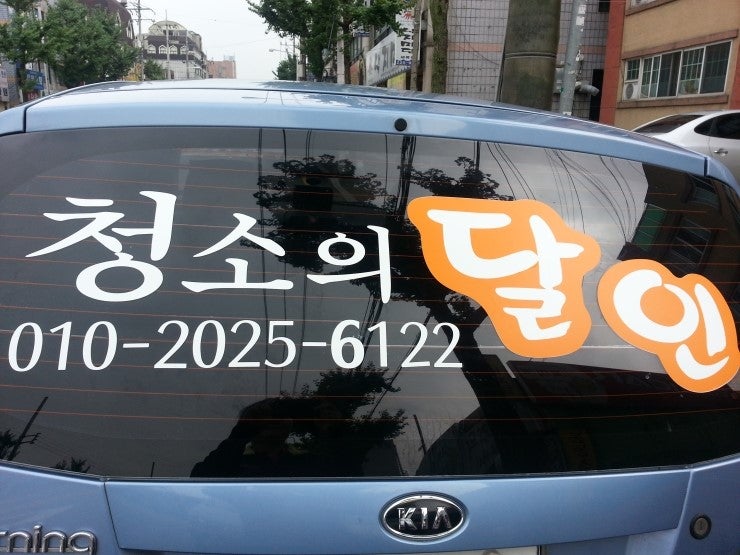 혜성크린 이미지