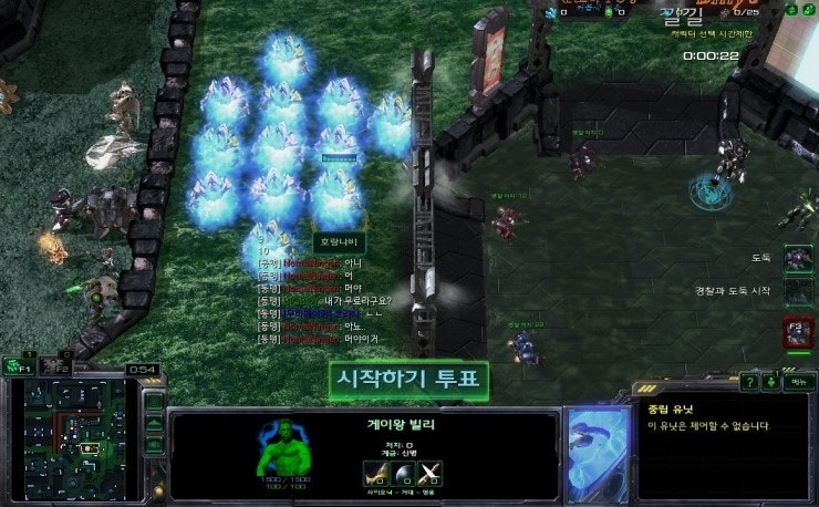 경찰과도둑