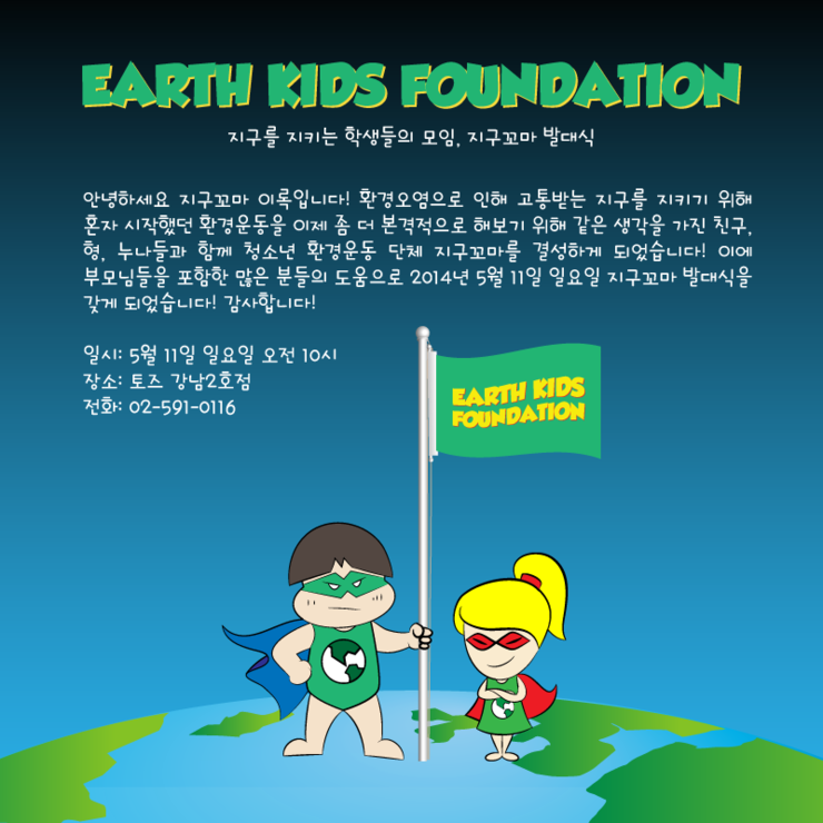 20140511_ceremony.png?type=w740 20140511_ceremony.png?type=w740