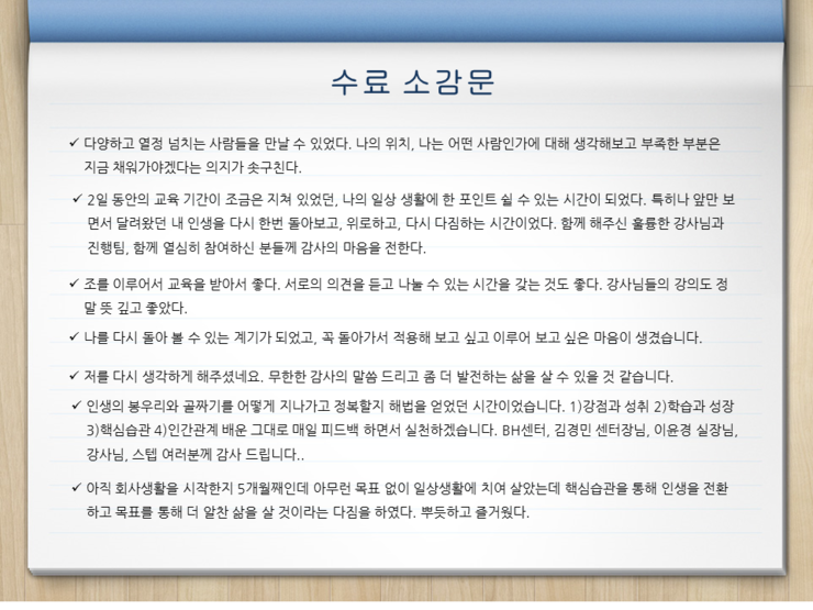 (주)쓰리지테크놀러지 이미지