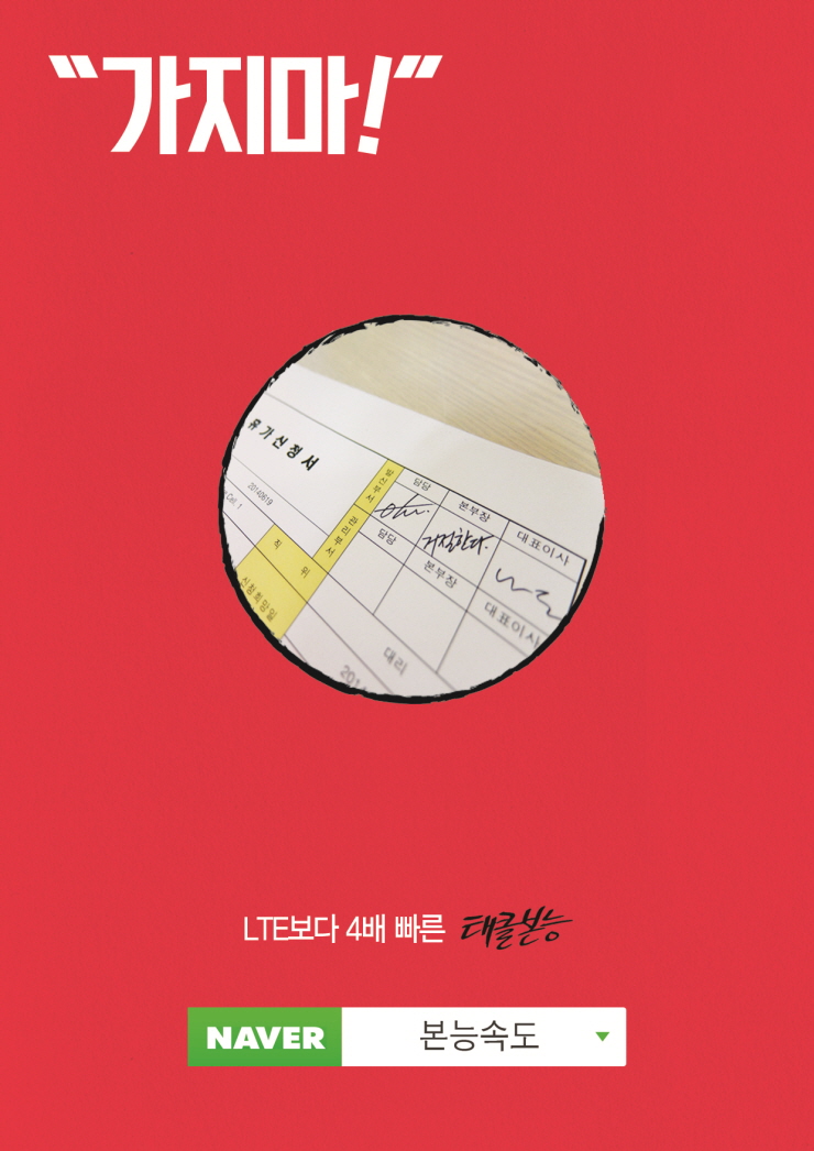 회사에서 휴가를 안보내줘요 ㅠㅠ