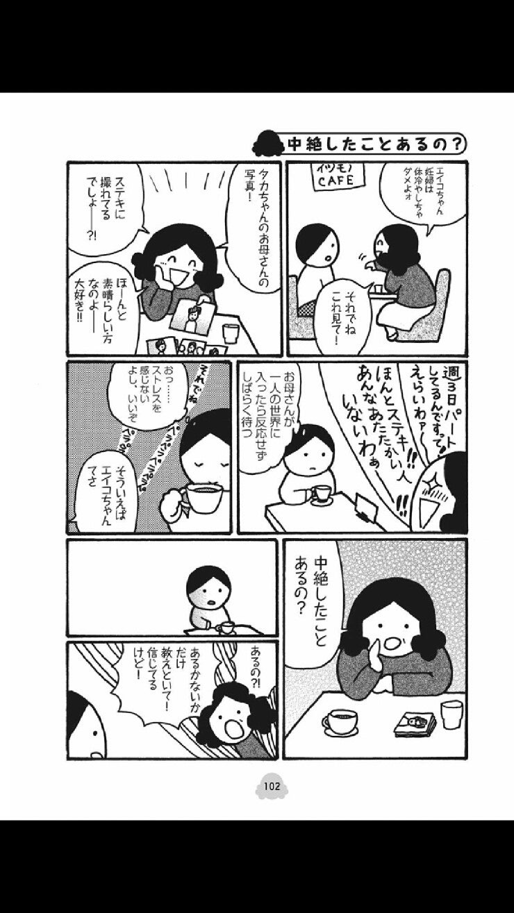 740_Screenshot_2014-09-26-13-27-58.jpg?t