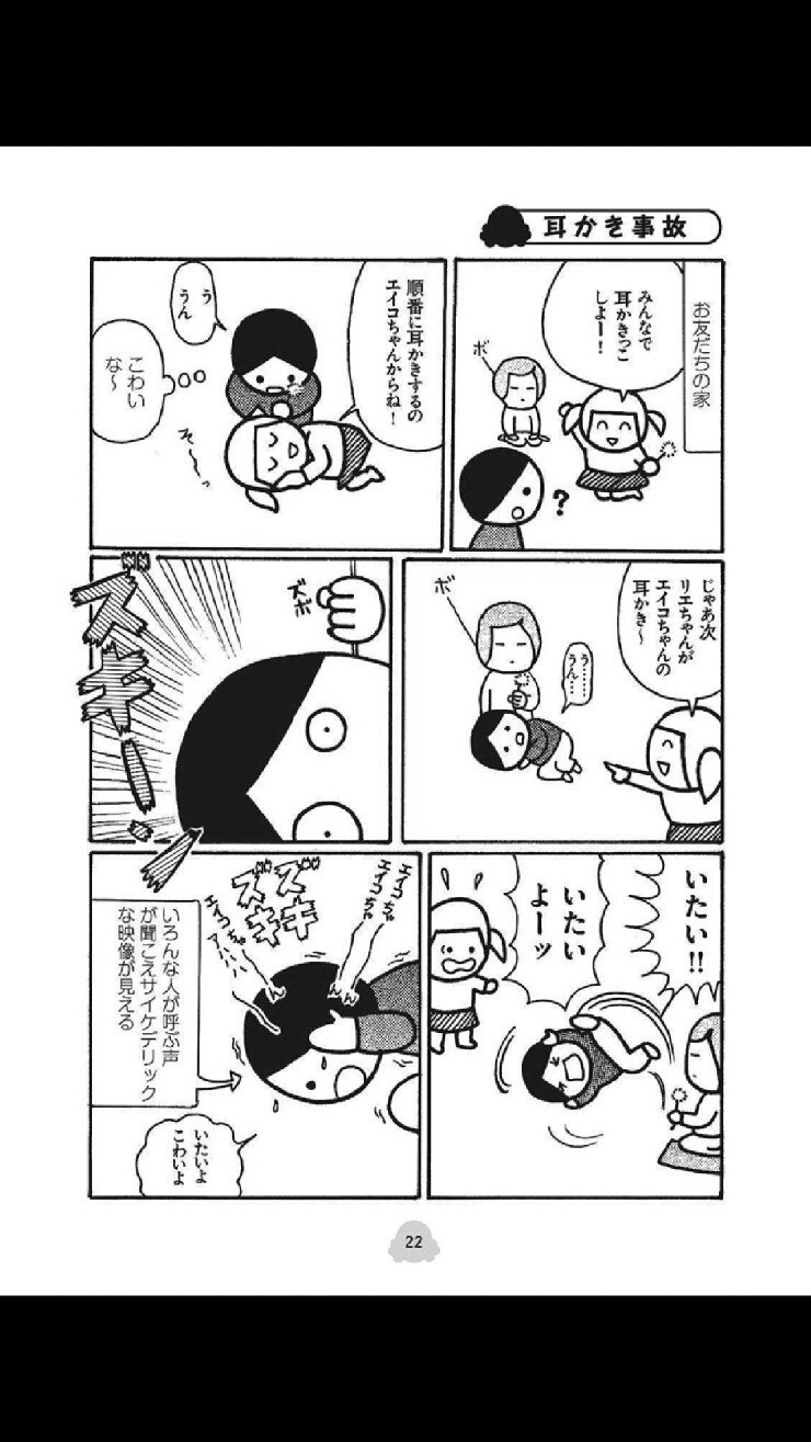740_Screenshot_2014-09-25-15-33-15.jpg?t