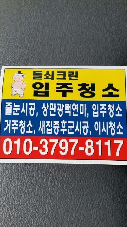성실크린 이미지