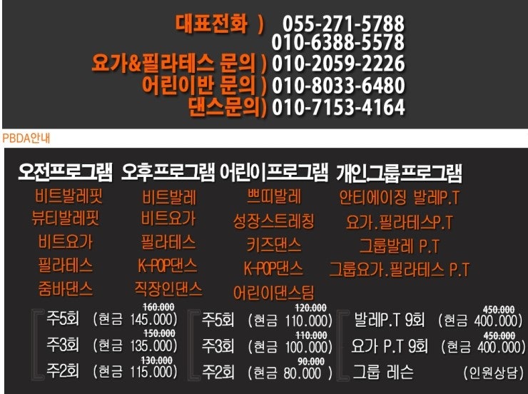 경민뷰티아카데미 이미지