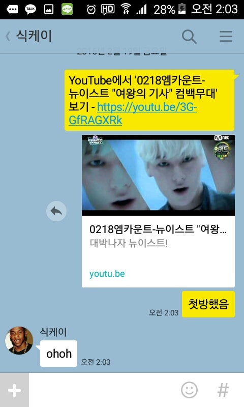최소 보험 영업왕 출신인 것 같은 아이돌 | 인스티즈