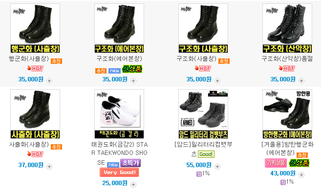 마이룩 이미지