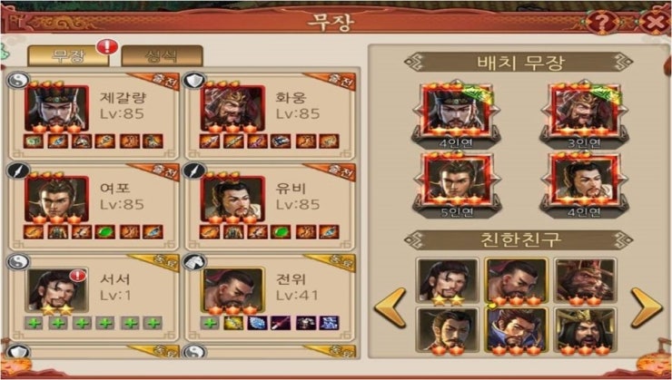 대삼국지 이미지