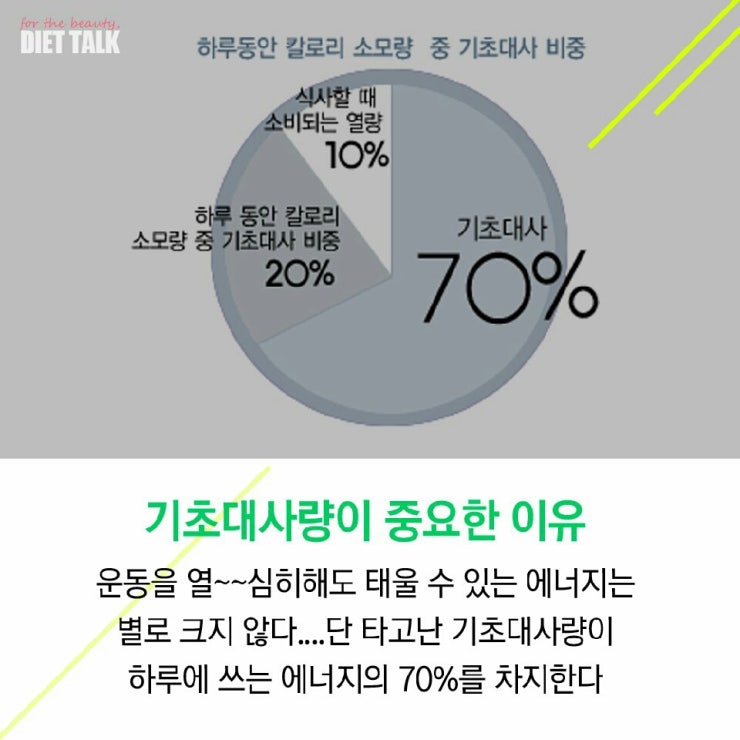 에이토탈휘트니스 이미지