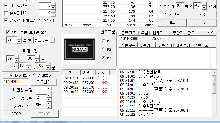 121-9%EA%B5%AD%EC%84%A0%EB%AA%A8%EC%9D%9