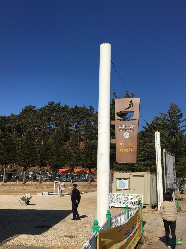 강릉꼭대기쉼터 이미지