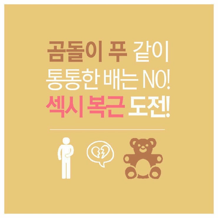 에이토탈휘트니스 이미지